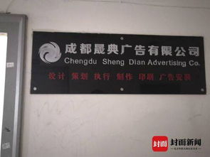 女子名下突現5家公司被列入稅務黑名單，撤銷需做5份筆跡鑒定